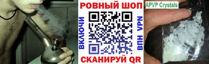 Где продают наркотики Братск КОКАИН Меф СОЛЬ Марихуана Галлюциногенные грибы Гашиш