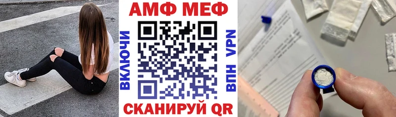 Amphetamine 97%  цены наркотик  мега ссылка  Братск 