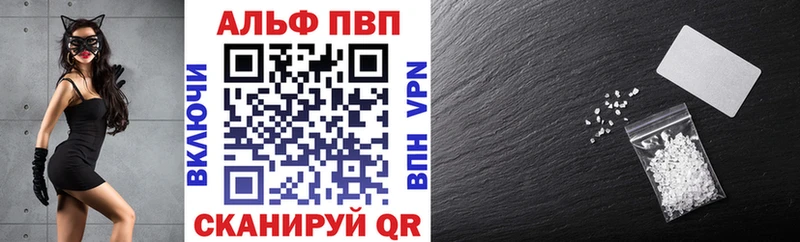 A-PVP мука  закладка  блэк спрут ссылка  Братск 