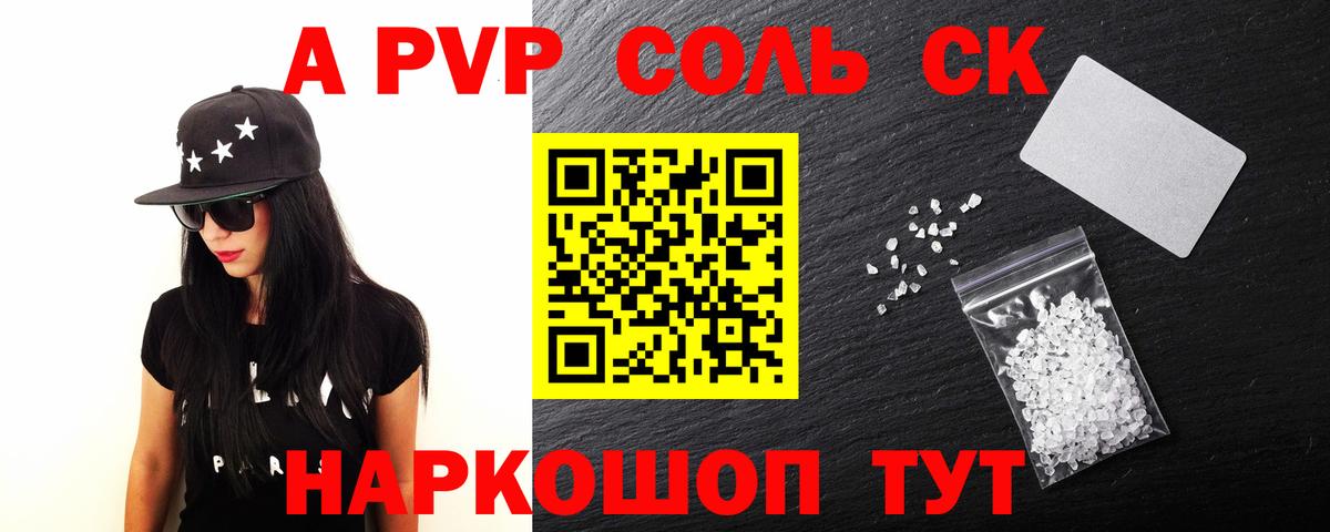 ГАШИШ  Вход с VPN  Братск  Конопля  МЕФ  Ketamine  Гарик  КОКАИН 