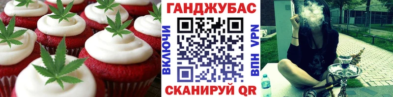 Еда ТГК конопля  купить наркотики сайты  Братск 