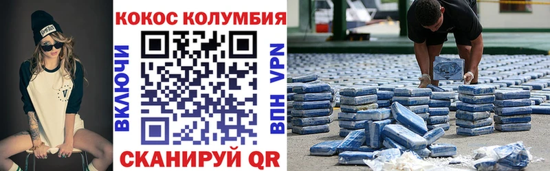 blacksprut как войти  Братск  COCAIN Fish Scale 