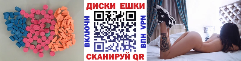 Экстази 280мг  купить наркоту  Братск 