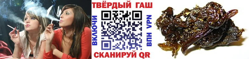 наркота  Братск  ГАШИШ убойный 