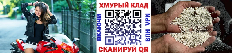 даркнет клад  где купить   Братск  ГЕРОИН белый 