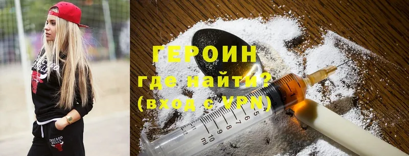 купить наркотик  Братск  ГЕРОИН Heroin 