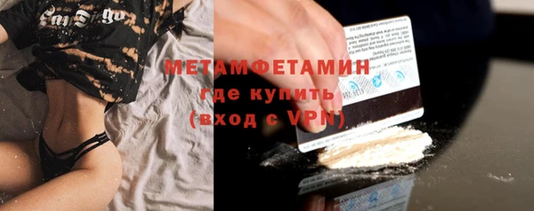 дмт Медногорск