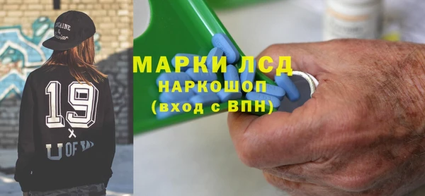 дмт Медногорск