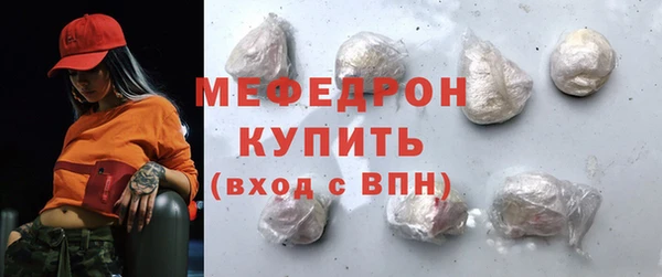 скорость Мегион