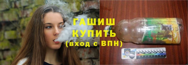 гидра Михайлов