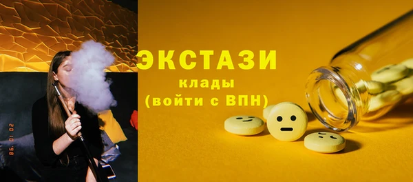 MDMA Михайловск