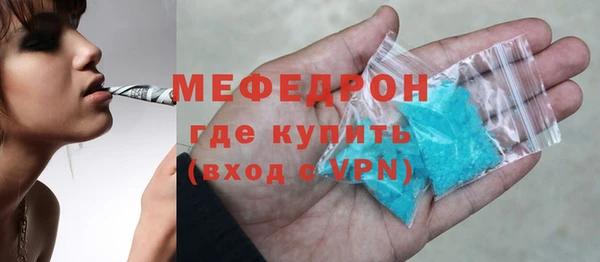 скорость Мегион