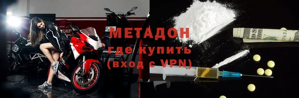 2c-b Михайловка