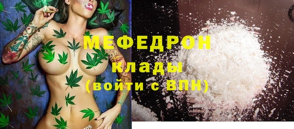 дмт Медногорск
