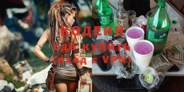 MDMA Михайловск