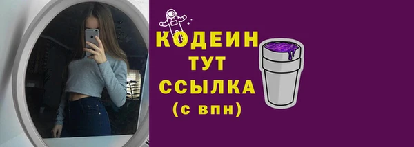 2c-b Михайловка