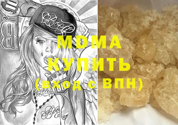 дмт Медногорск