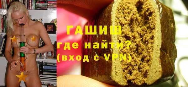MDMA Михайловск