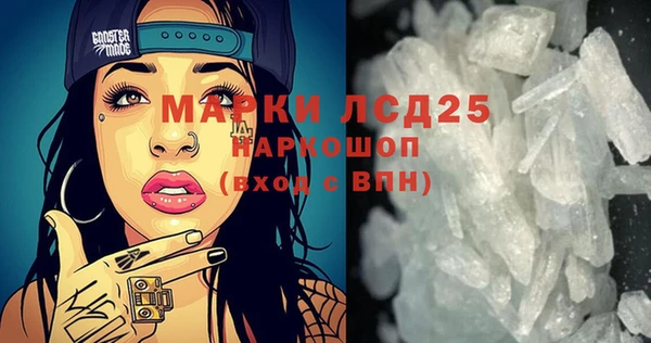 дмт Медногорск