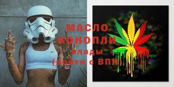 2c-b Михайловка