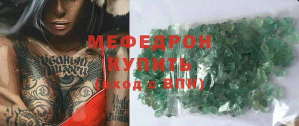 дмт Медногорск