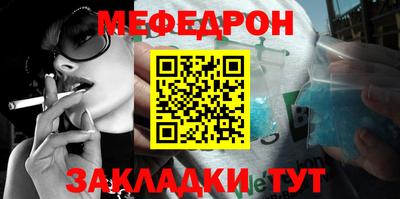 стафф Балаково