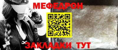 стафф Балаково