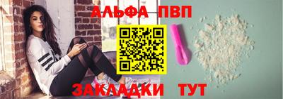 apvp Берёзовский