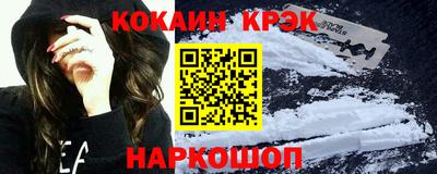 стафф Балаково