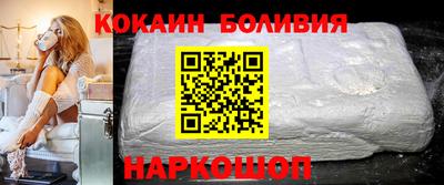героин Балашиха