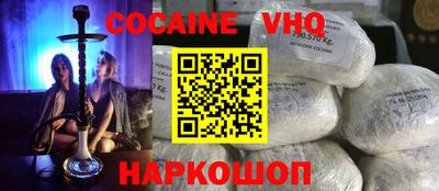 героин Балашиха
