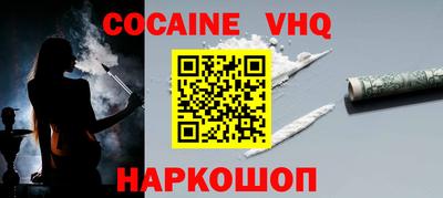 mdpv Бийск