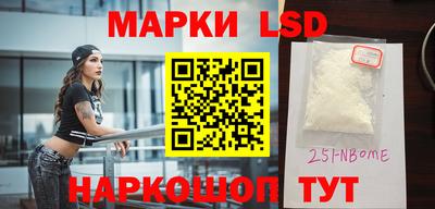 mdpv Бийск