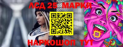 стафф Балаково