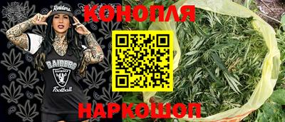 спайс Балахна