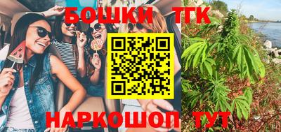 кокаин перу Бузулук
