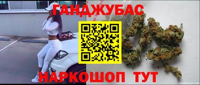 стафф Балаково