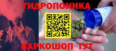 спайс Балахна