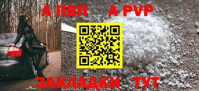 COCAINE Азнакаево