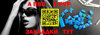 СК Абакан