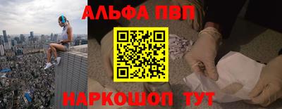 apvp Берёзовский
