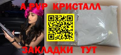 COCAINE Азнакаево