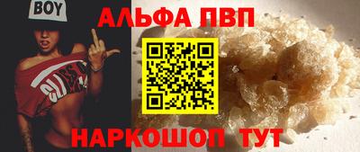 героин Балашиха