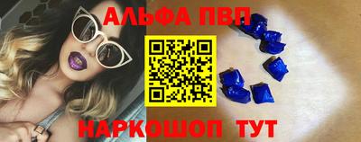 шишки Волжский