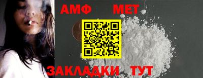 mdpv Бийск