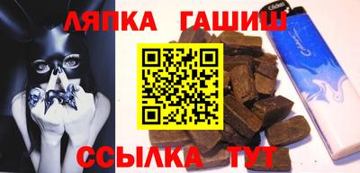 стафф Балаково