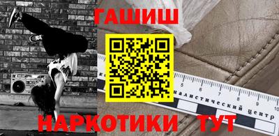 гашиш Абакан