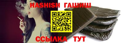 стафф Балаково