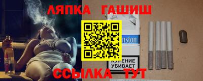 стафф Балаково
