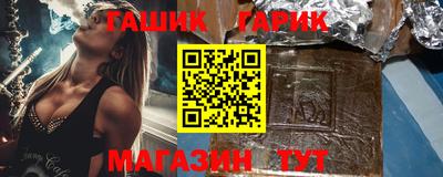 мяу мяу мука Абинск